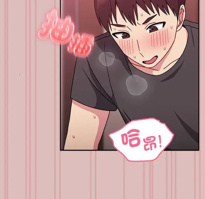 漫画《青梅以上恋人未满》第38话第24张图