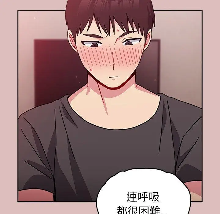 漫画《青梅以上恋人未满》第38话第38张图