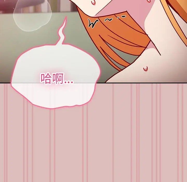 漫画《青梅以上恋人未满》第38话第5张图