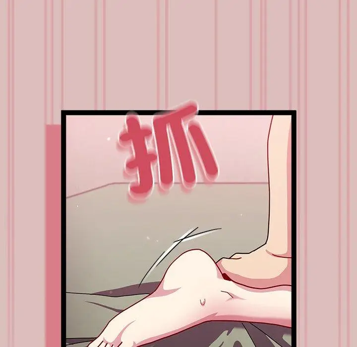 漫画《青梅以上恋人未满》第38话第64张图