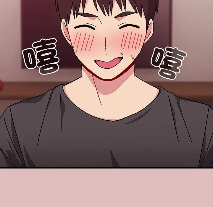 漫画《青梅以上恋人未满》第38话第71张图