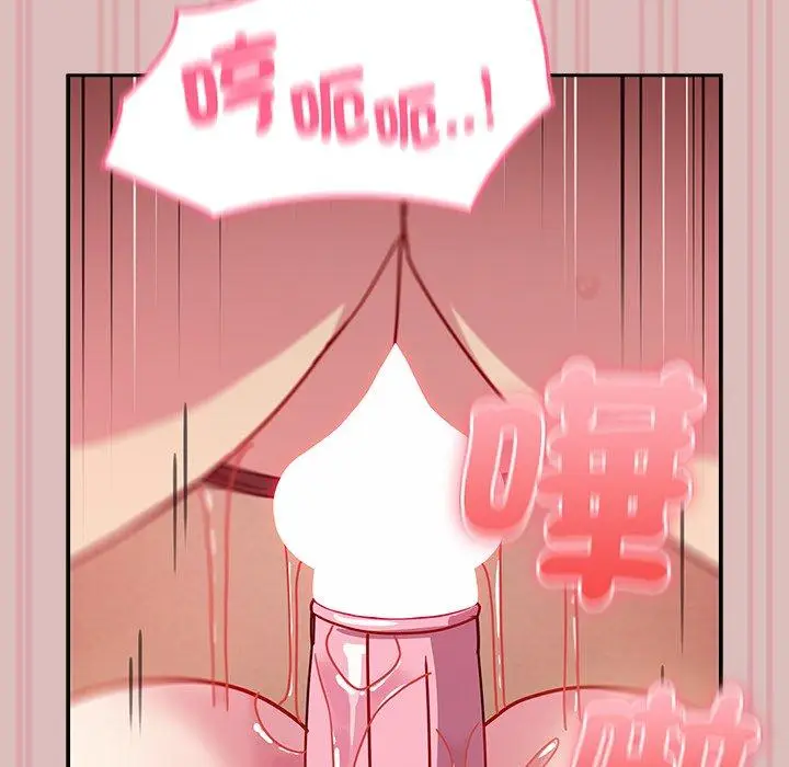 漫画《青梅以上恋人未满》第38话第92张图