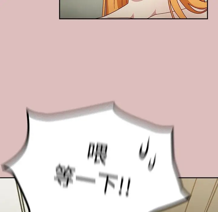 漫画《青梅以上恋人未满》第39话第124张图