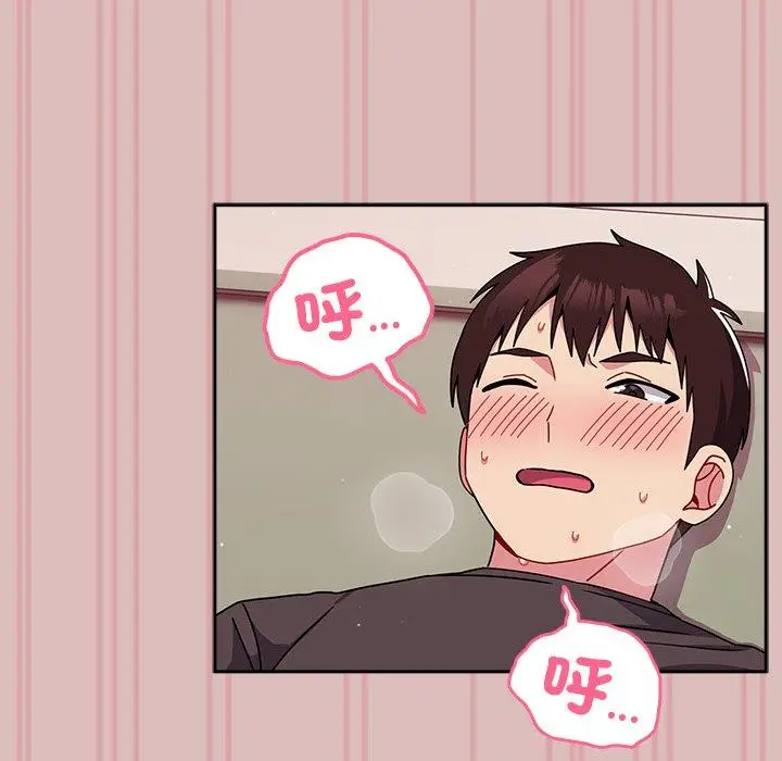 漫画《青梅以上恋人未满》第39话第32张图