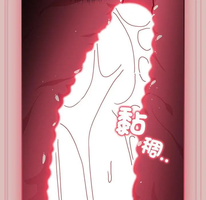 漫画《青梅以上恋人未满》第39话第35张图