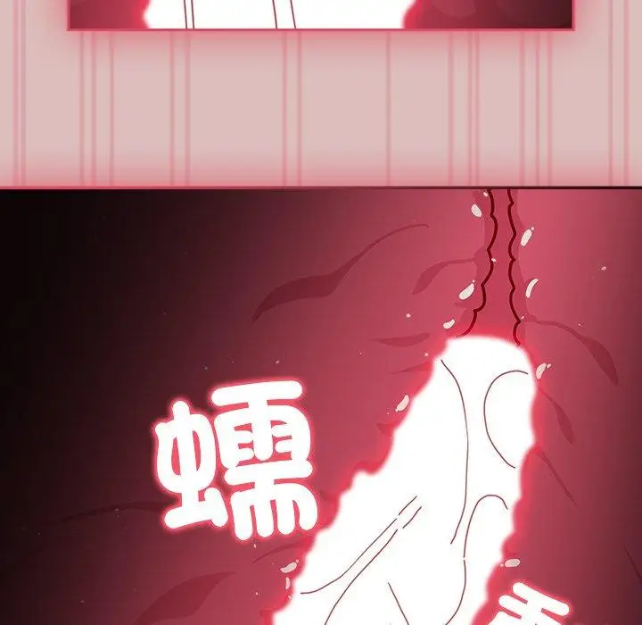 漫画《青梅以上恋人未满》第39话第36张图