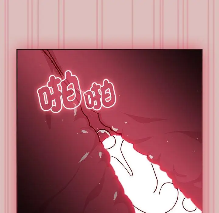 漫画《青梅以上恋人未满》第39话第70张图
