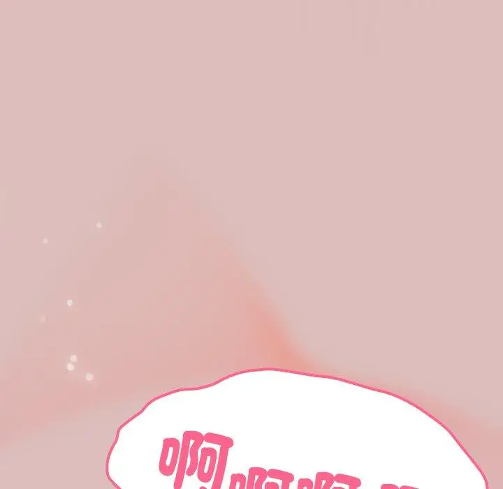 漫画《青梅以上恋人未满》第39话第76张图