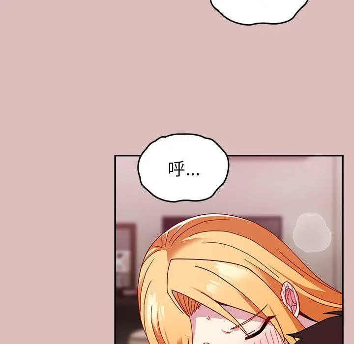 漫画《青梅以上恋人未满》第39话第89张图