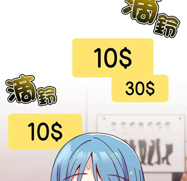 漫画《青梅以上恋人未满》第40话第103张图