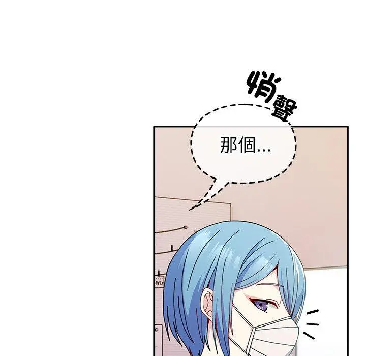 漫画《青梅以上恋人未满》第40话第36张图