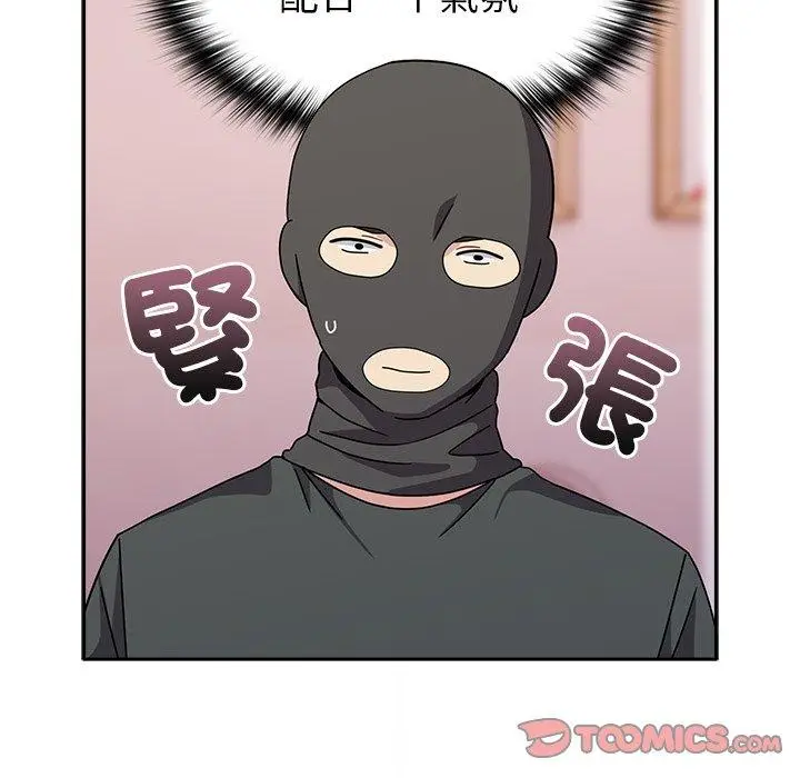 漫画《青梅以上恋人未满》第40话第63张图