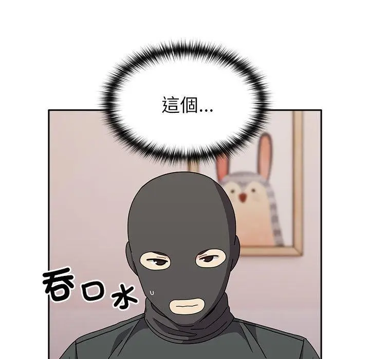 漫画《青梅以上恋人未满》第40话第78张图