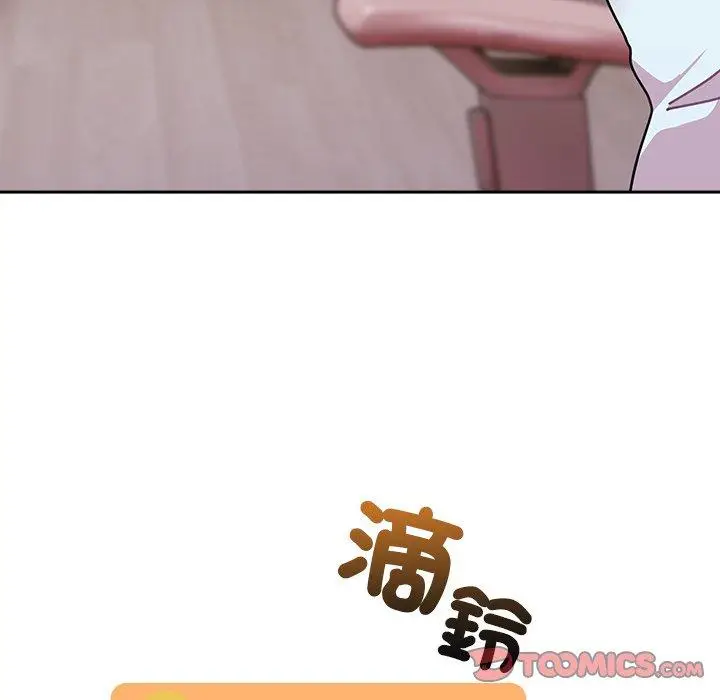 漫画《青梅以上恋人未满》第40话第81张图