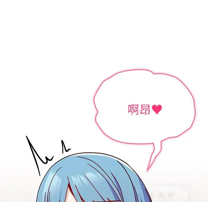 漫画《青梅以上恋人未满》第40话第96张图