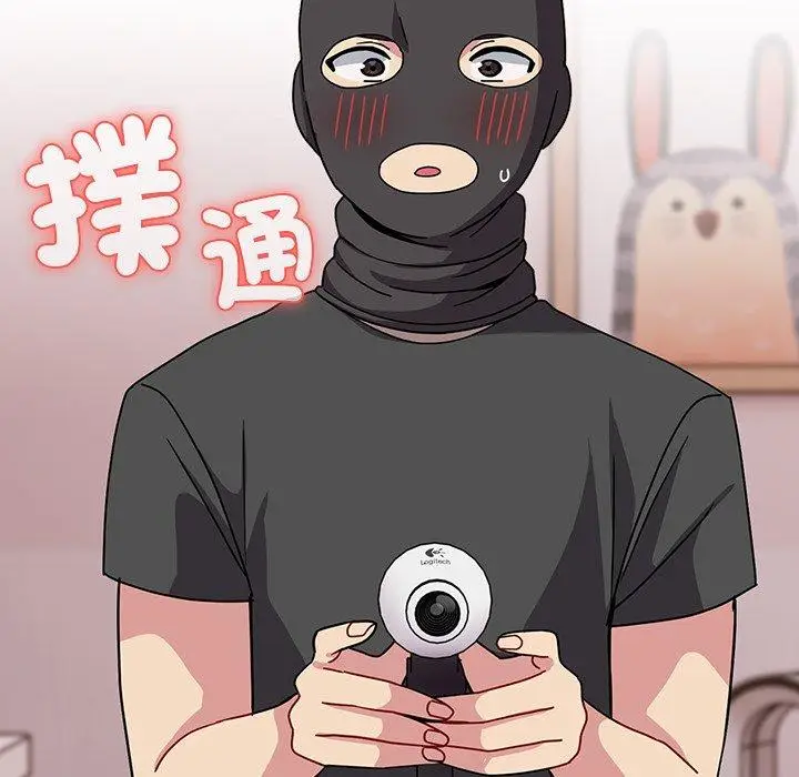 漫画《青梅以上恋人未满》第41话第5张图