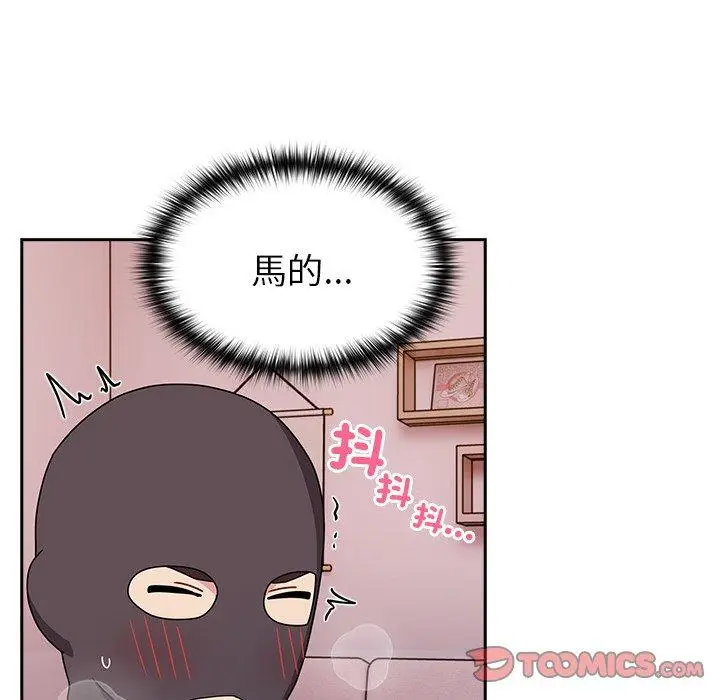 漫画《青梅以上恋人未满》第41话第66张图