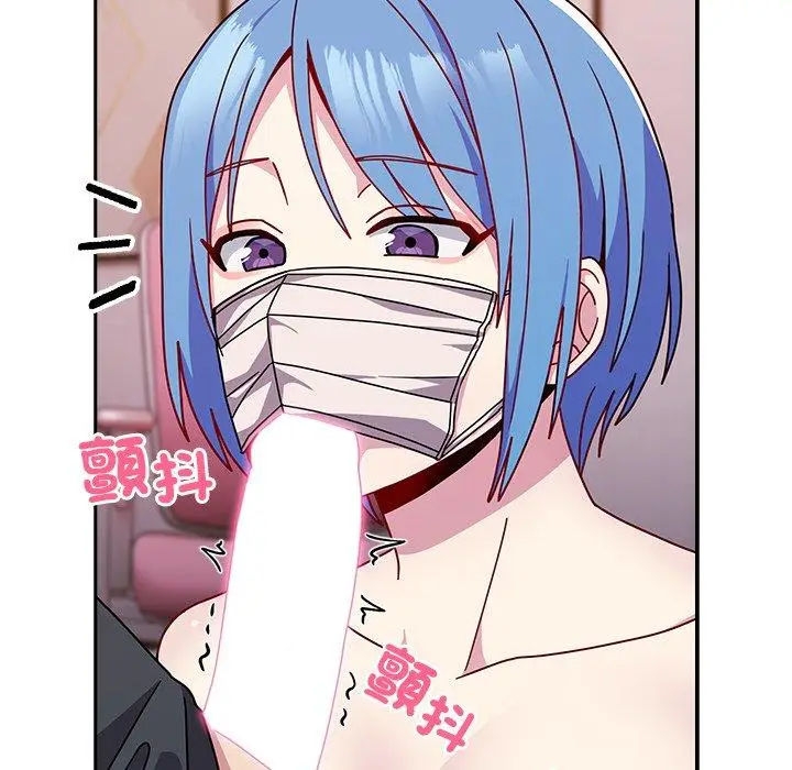 漫画《青梅以上恋人未满》第41话第68张图