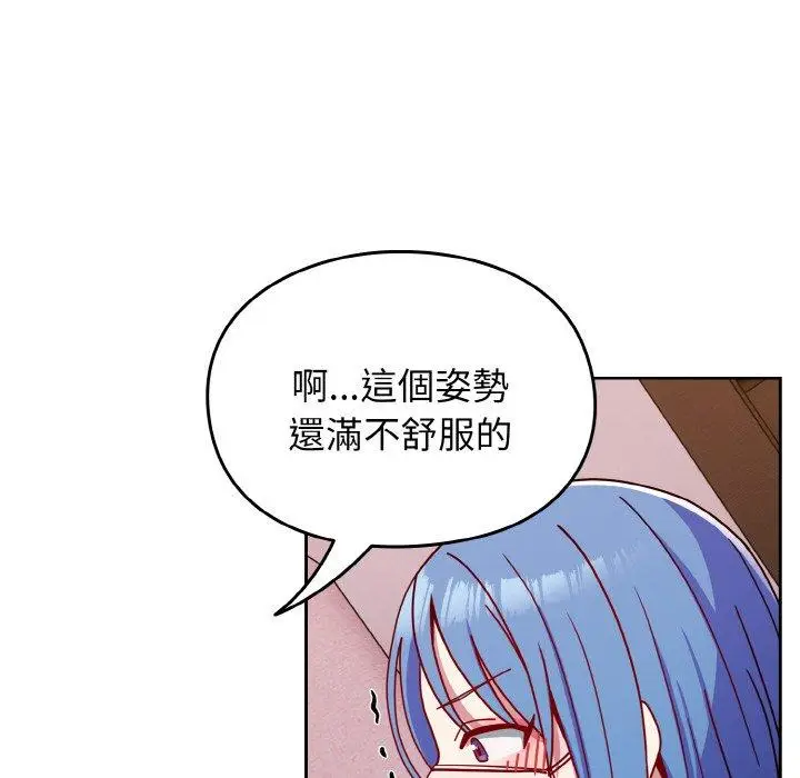 漫画《青梅以上恋人未满》第42话第101张图