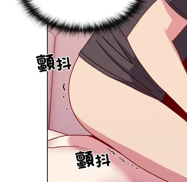 漫画《青梅以上恋人未满》第42话第119张图
