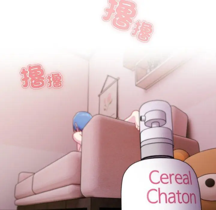 漫画《青梅以上恋人未满》第43话第12张图
