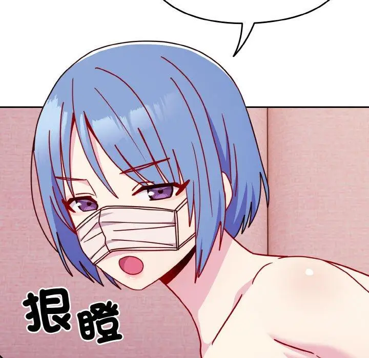 漫画《青梅以上恋人未满》第43话第31张图