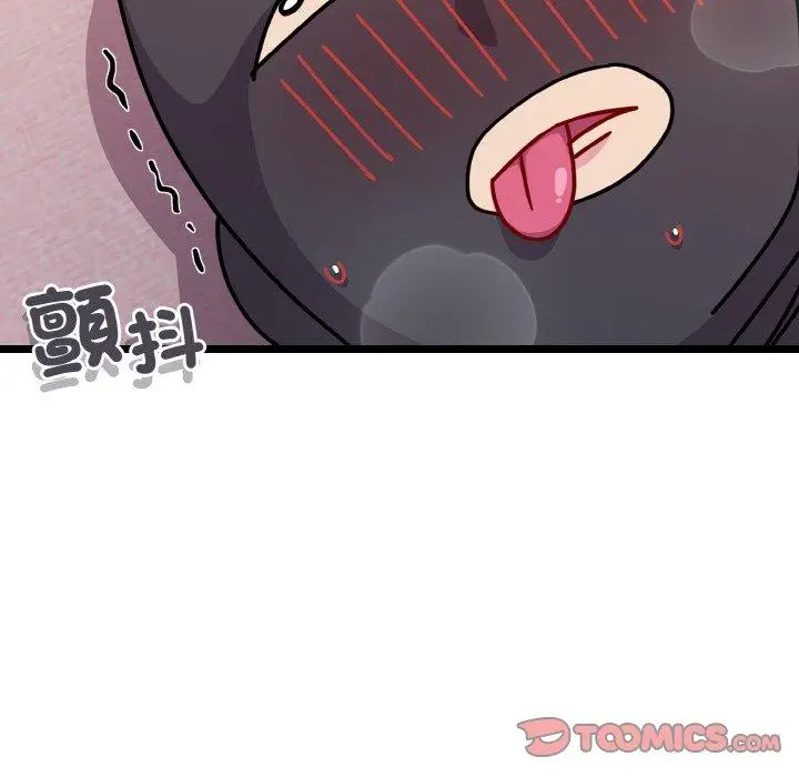漫画《青梅以上恋人未满》第43话第51张图