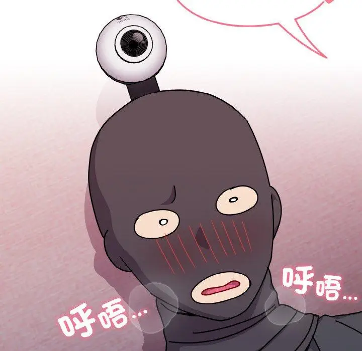 漫画《青梅以上恋人未满》第43话第62张图