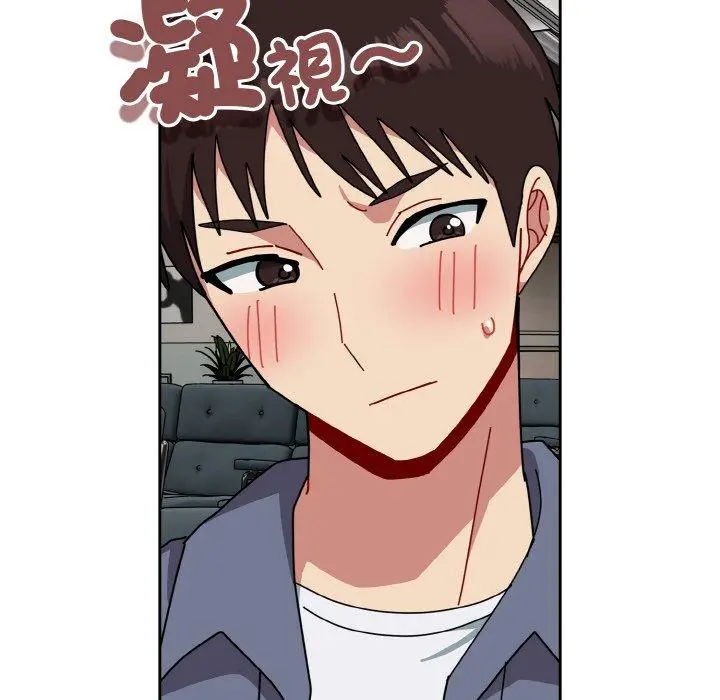 漫画《青梅以上恋人未满》第45话第116张图