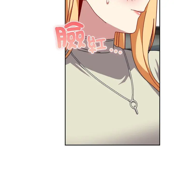 漫画《青梅以上恋人未满》第45话第131张图