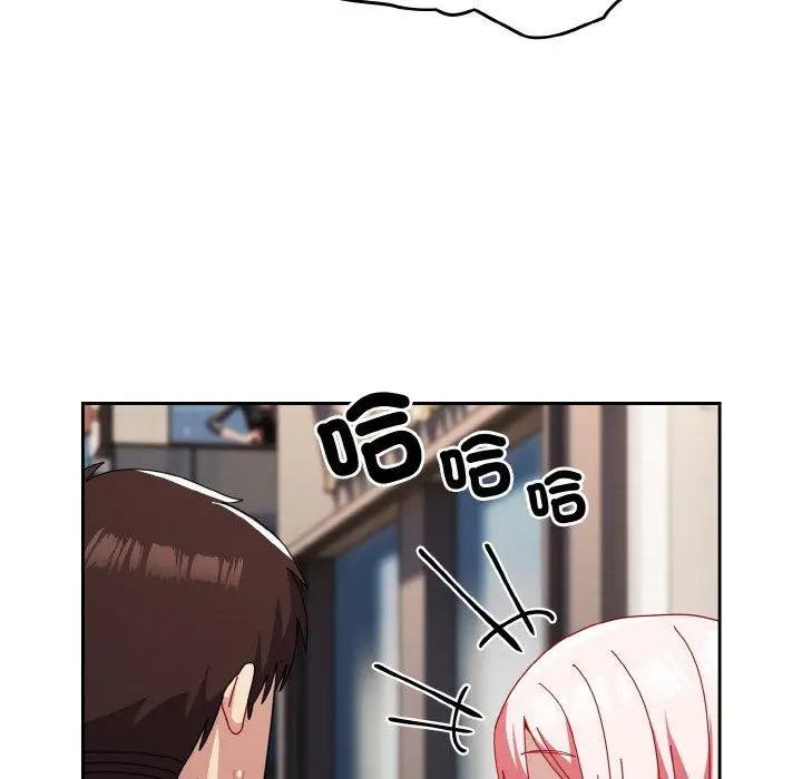 漫画《青梅以上恋人未满》第45话第145张图