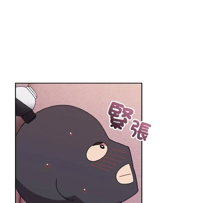 漫画《青梅以上恋人未满》第45话第33张图