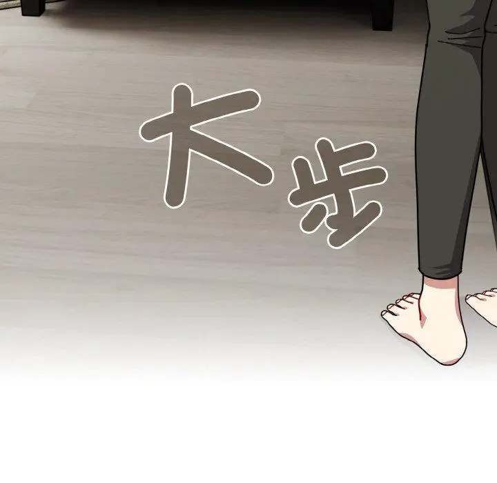 漫画《青梅以上恋人未满》第45话第49张图