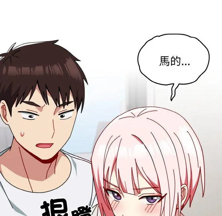 漫画《青梅以上恋人未满》第45话第69张图