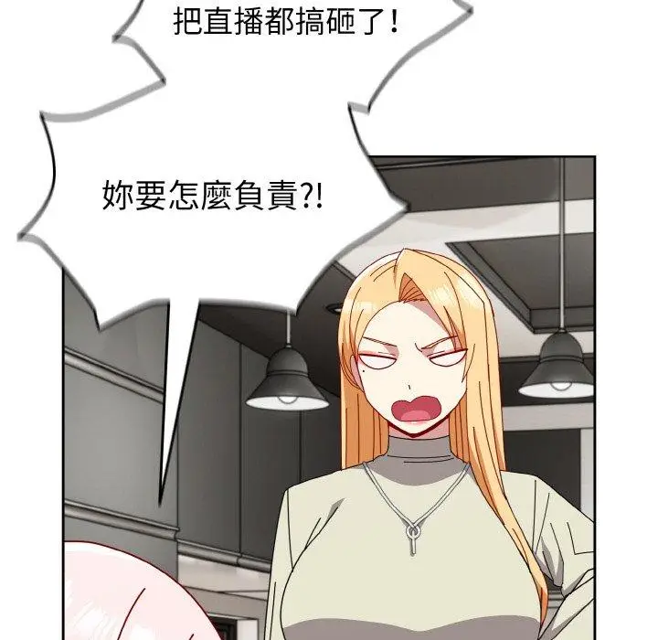 漫画《青梅以上恋人未满》第45话第72张图