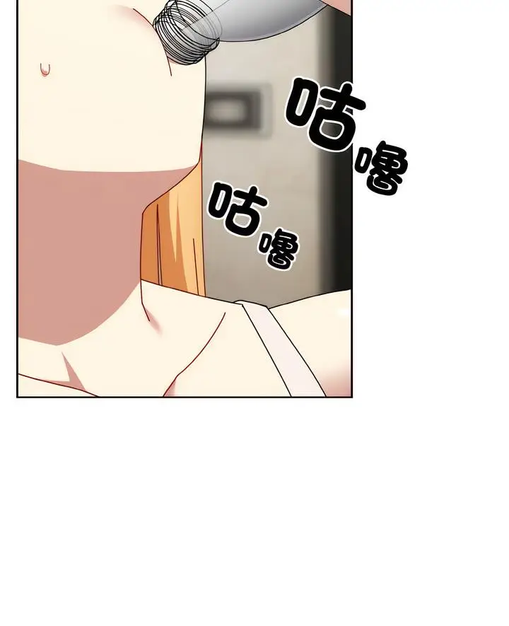 漫画《青梅以上恋人未满》第46话第6张图
