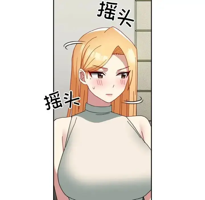 漫画《青梅以上恋人未满》第49话第117张图