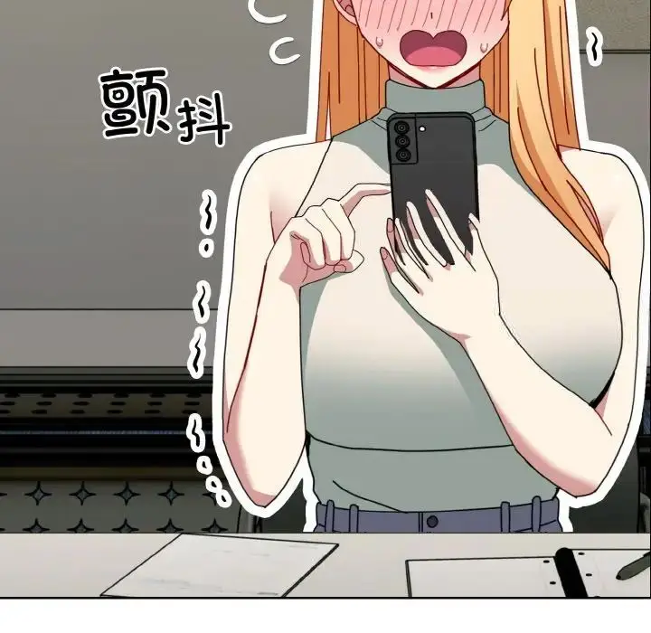 漫画《青梅以上恋人未满》第49话第133张图