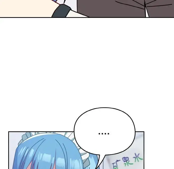 漫画《青梅以上恋人未满》第49话第148张图