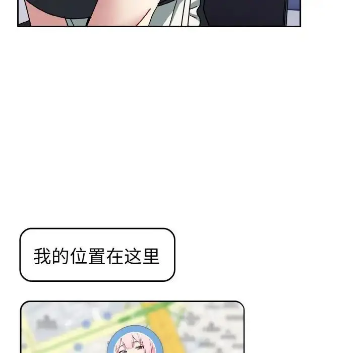漫画《青梅以上恋人未满》第49话第150张图