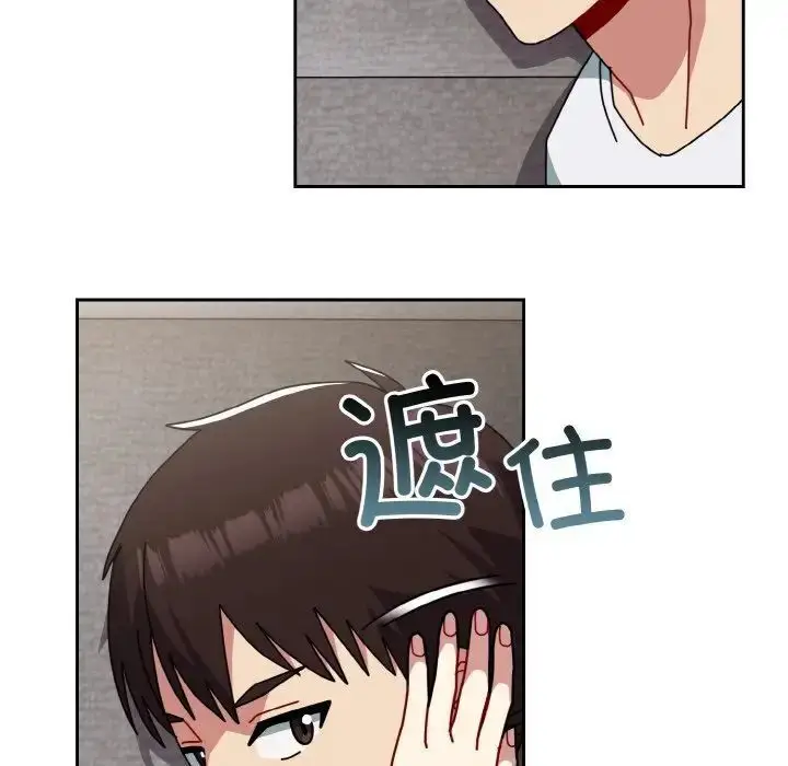 漫画《青梅以上恋人未满》第49话第18张图