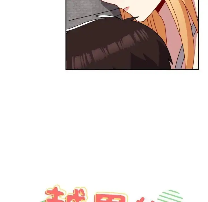 漫画《青梅以上恋人未满》第49话第42张图
