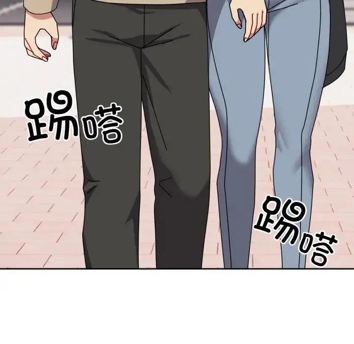 漫画《青梅以上恋人未满》第49话第47张图