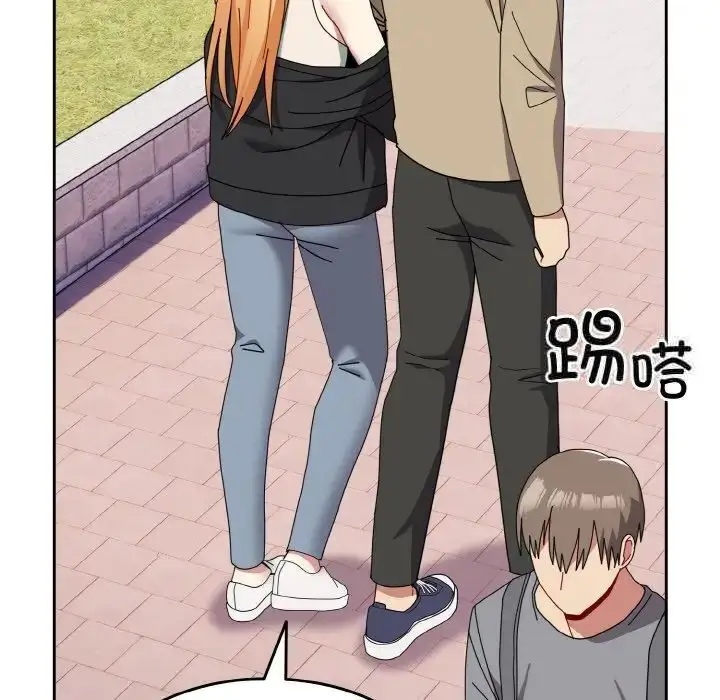 漫画《青梅以上恋人未满》第49话第49张图