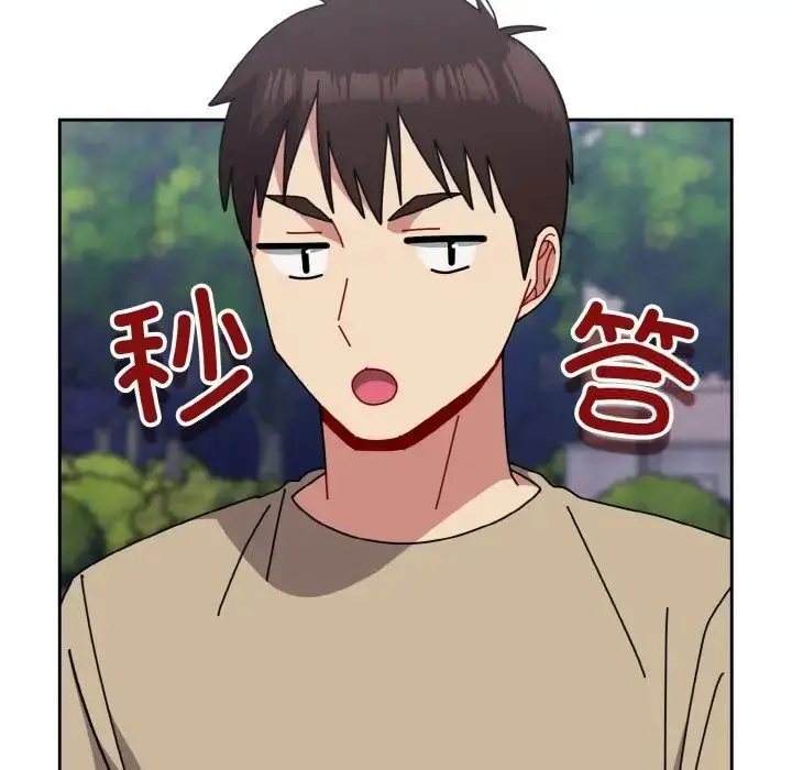 漫画《青梅以上恋人未满》第49话第71张图
