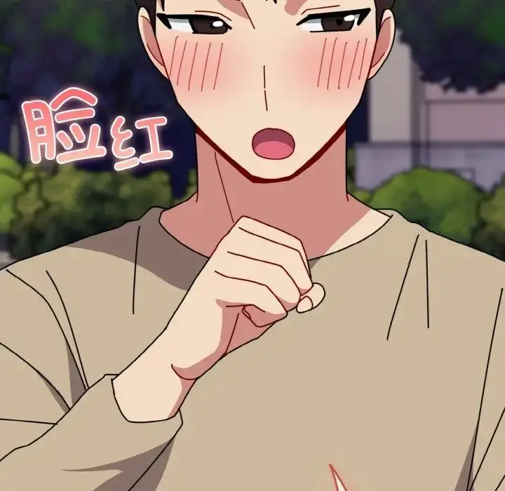 漫画《青梅以上恋人未满》第49话第81张图