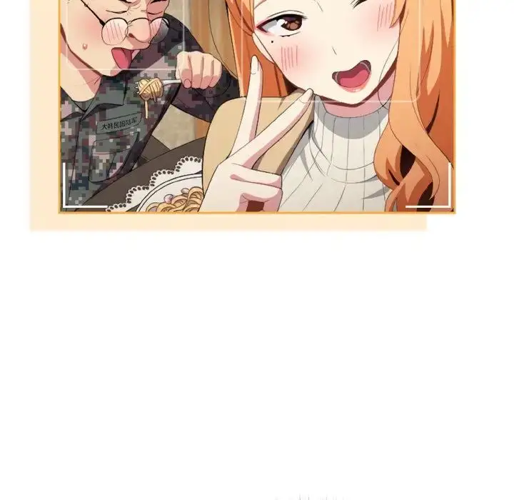 漫画《青梅以上恋人未满》第49话第99张图