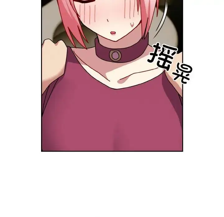 漫画《青梅以上恋人未满》第50话第119张图