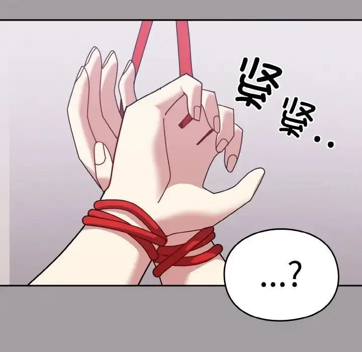 漫画《青梅以上恋人未满》第50话第142张图