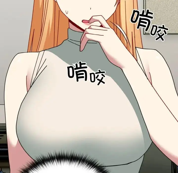 漫画《青梅以上恋人未满》第50话第26张图